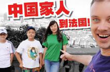 混血儿子时隔五年终于到爸爸的老家: 法国!