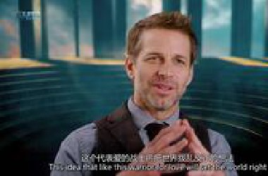 【双语】5月19日华纳神奇女侠剧组访谈制作人—Zack Snyder