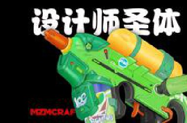 主美教你：优化作品（第35弹）梳理设计视觉秩序
