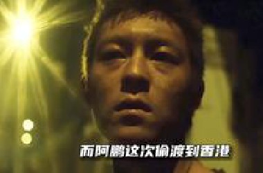 一口气看完陈老师封神之作《狗咬狗》，结局窒息堪称港片黑暗代表！“看完这部电影，本以为他会撑起华语影片的场子，没想到修完电脑他人没了”