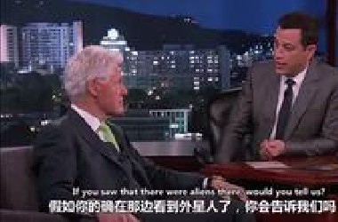 特朗普、克林顿、奥巴马谈论UFO、外星人、51区