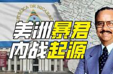 “小塔乔”的资产有多少？【奇葩小国49】