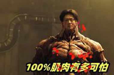 一口气看完网飞漫改神作《幽游白书》全集，高强度还原，特效爆燃