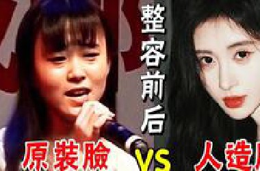 打死不承认整容的8位女星