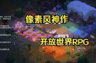 《Elin》在自由的大陆上！做你想做的任何事！