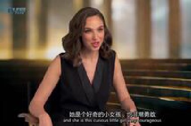 【双语】5月19日华纳神奇女侠访谈女主角—Gal Gadot