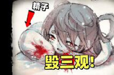 受精卵的子宫冒险之旅！在一次又一次意外怀孕后的子宫里找妈妈？【上】