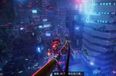 第一次被震撼到了这才是次时代游戏