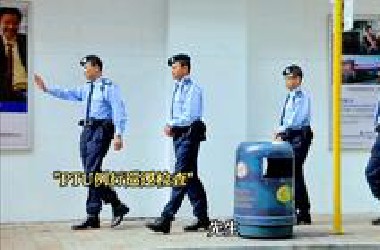 电台:“刚才有同事查过了，有什么问题”，PTU警员:“他们光问不搜，我怕漏了什么”