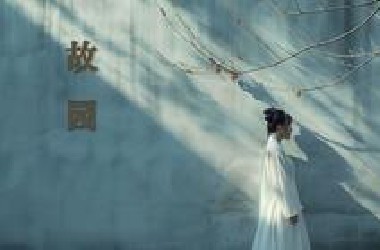 “脑想有梦”AI短片《故园》经典IP改编