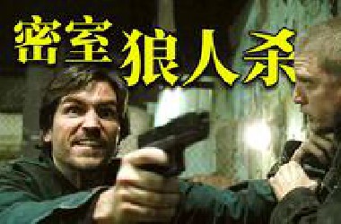 【阿斗】一部让人拍案叫绝的悬疑片，最后1分钟的反转，颠覆了所有人的猜想！《玩命记忆》