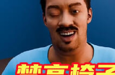 梵高椅子