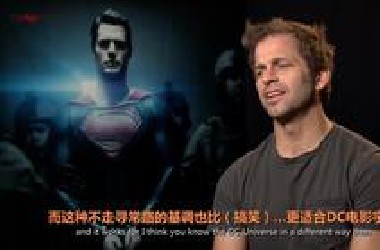 【双语】ZackSnyder 谈到漫威电影和DC电影竞争的问题