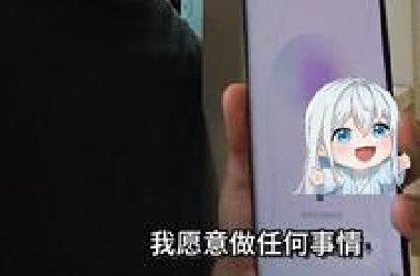 把豆包调成白凝冰