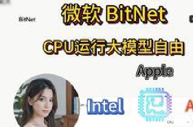 大模型部署自由！| 微软*itNet，极致模型压缩工具