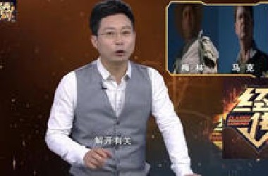 外星人真实档案