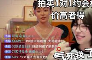 【捞女游戏】火力全开！第一章没一个正常人！直播初见狠狠吐槽了