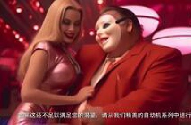 AI不一样！真的不一样！待到秋来九月八！