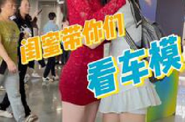 原来这才是车展正确的打开方式