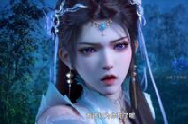 老婆还是要从小养起