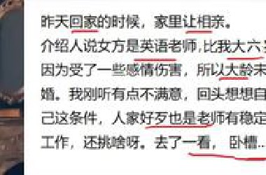 逆天...你就说刺不刺激吧..........