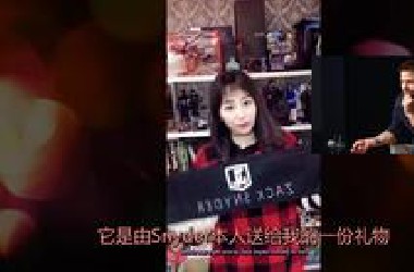 【双语】Fiona的小怪物秀第一集：“我们是谁？”和“Snyder导剪为什么重要？”