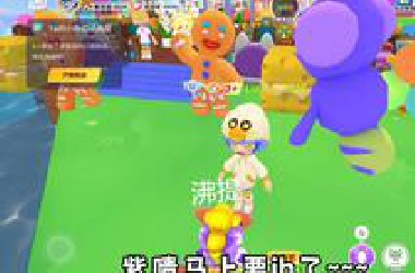 太猎奇了