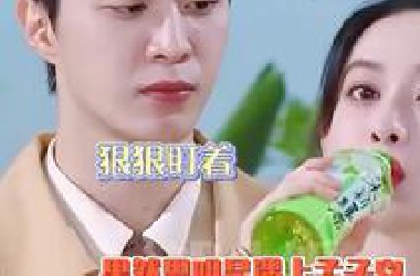 笑不活了，网友热评：娱乐圈唯一一个揣着糊涂装明白的人，没有一秒是不好笑的……