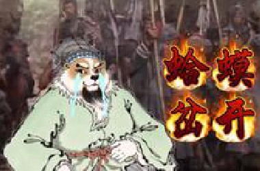 【蛤蟆岔开70】瞿式耜一心求死，陈邦傅卖国无门