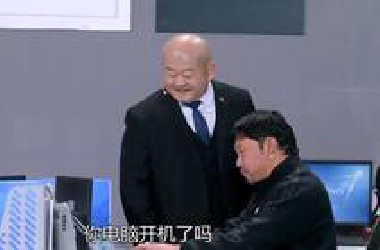 贾冰春晚被毙小品！幸亏被三亿观众力荐地方台，笑点比赵本山还密