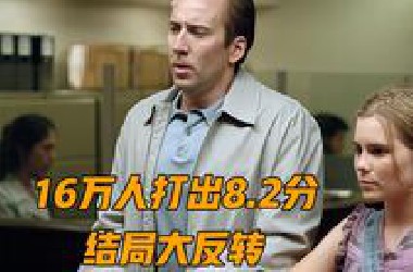 这才是真正的骗术大师，完美伪装骗过所有人，全面解读《火柴人》