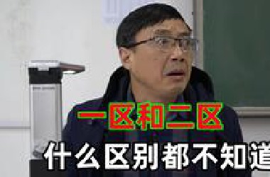 大二急着备考研被汤老师骂？四级没过 / 挂科党必看！先导课免费抢跑