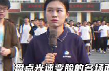 光速变脸名场面，建议纳入北影教材