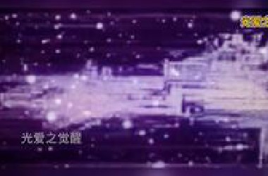 NASA拍摄到停泊在大气层外侧的巨型UFO母舰