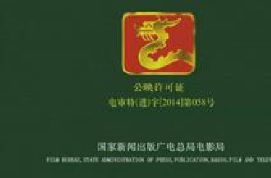 各电影公司片头Logo