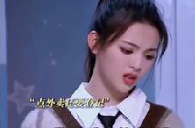 句句不提“办事难”，句句都在暗讽
