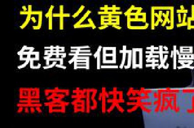 在网上，谁不是裸奔？？？