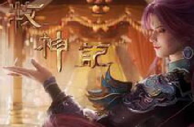 有声书《牧神記》全集，多人有声剧