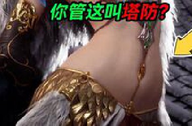 为了留住玩家！现在的游戏能有多离谱？？！