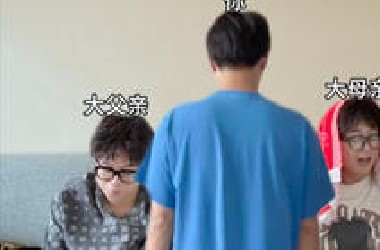 《坦白局2.0》