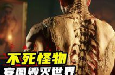 男人拥有远古血脉力量，一旦觉醒，便能秒杀上古邪神！一口气看完科幻爽剧《化身博士》