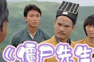 万字解析《僵尸先生》 英叔到底在影片里藏了多少玄学知识