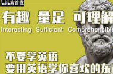 【高能干货】EnglishClass101这个视频将带你进入有趣的英语听力输入（罗肖尼推荐材料）