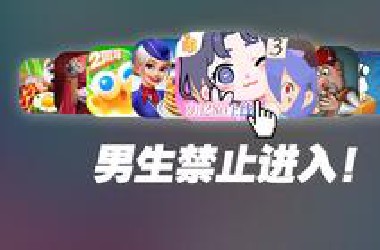 超多女生都在玩！【温馨治愈小游戏推荐】