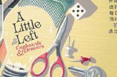 【散人录播】A Little to the Left 【强迫症游戏】