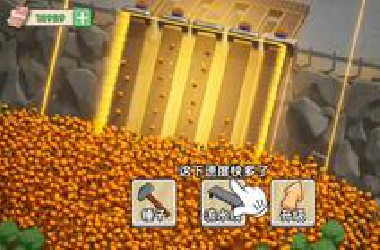 工厂模拟器