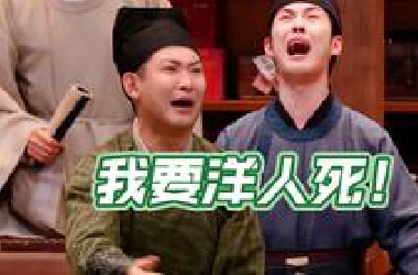 九族消消乐：九族要笑得摸不到头脑了