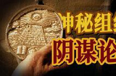 北极沉船、独立宣言、千年秘宝，上千亿美金的宝藏重见天日！经典夺宝IP《国家宝藏》！