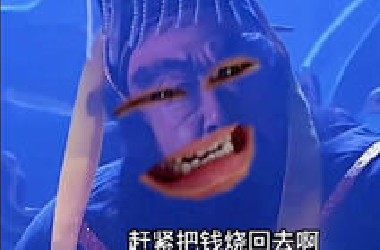 《阎王最绝望の一集》
