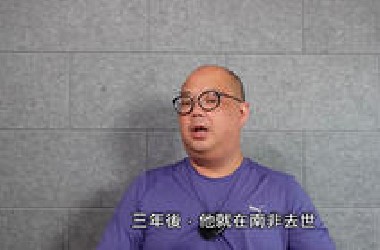 [李天豪] 伊朗為什麼變成今天這樣？